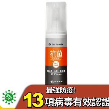 Dr's Formula抗菌防護噴霧100g(24入/組)