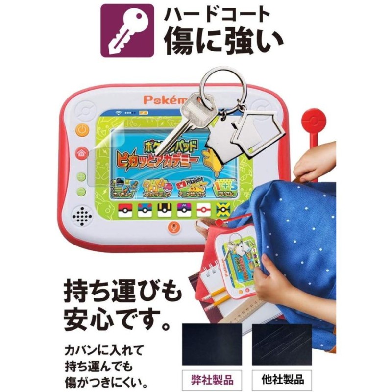 格安販売中 ポケモンパッド ピカっとアカデミー Amazon.co.jp: ベビー 