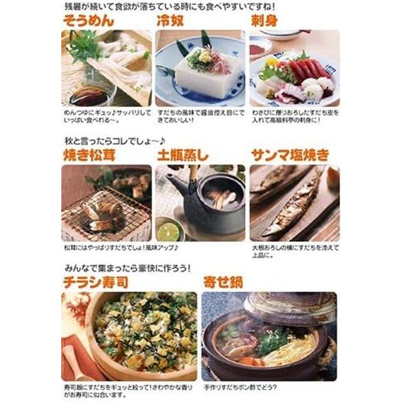 新物徳島産 すだち果実 無農薬栽培 1ｋｇ（35個前後）家庭用袋入 サイズ混合