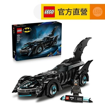 【LEGO樂高】DC超級英雄系列 76304 《蝙蝠俠 3》蝙蝠車(DIY積木 汽車玩具)