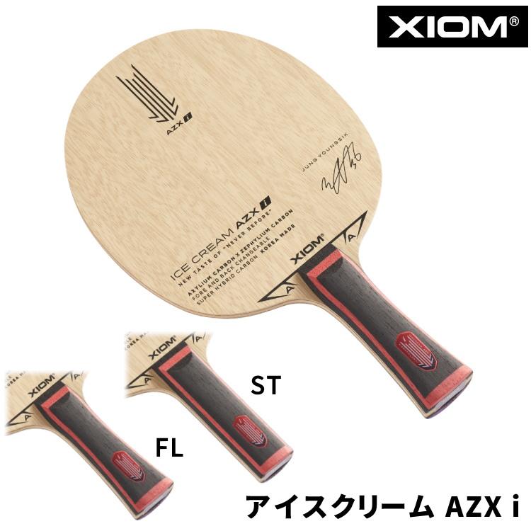 卓球 ラケット XIOM アイスクリーム AZX i フレア - スポーツ