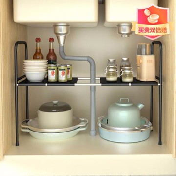 虎先森廚房置物架落地下水槽置物架分層可伸縮櫥柜儲物臺面鍋架收