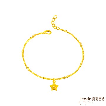 【J'code真愛密碼金飾】 好星情硬金手鍊