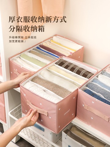 懶人疊衣服神器短袖襯衫毛衣收納折衣板衣柜分類整理內務板疊衣板