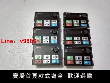 【台灣公司 可開發票】臺達變頻器面板MS300(KPMS-LE01)全新原裝面板