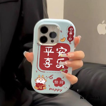 免運+隔日🚚iphone手機殼/情侶款/適用於蘋果17promax 16Pro 15plus 14 13 12 11防