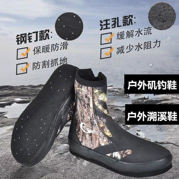 高邦磯釣鞋毛氈底帶釘防滑釣魚鞋溼地青苔登礁鞋男女涉水溯溪鞋漁具