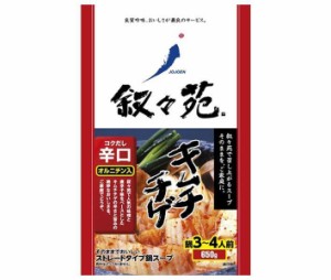 ジェーオージェー 叙々苑 キムチチゲ辛口 オルニチン入 650gパウチ×10袋入×(2ケース)｜ 送料無料