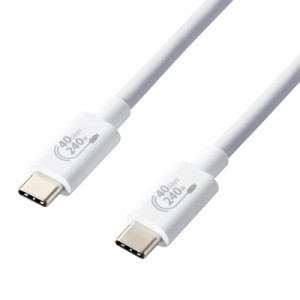 エレコム USB4 Type-C ケーブル USB PD EPR対応 超急速充電 240W USB-C  USB-C USB4規格 正規認証品 超高速データ転送 40Gbps 1m ホワイ