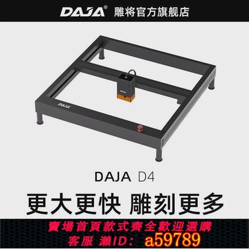 【台灣公司 可打統編】【新款】雕將激光雕刻機小型全自動大面積鐳射金屬木材切割打標機