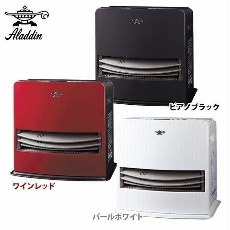 【レア物・極美品】ALADDIN AKF-DL4816N(R) 石油ヒーターALADDIN