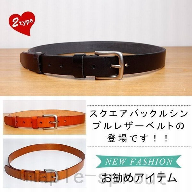 レディースレザーベルトピンベルトメンズ細ベルト 通販 Lineポイント最大0 5 Get Lineショッピング