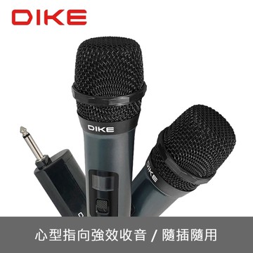 DIKE DVM180 Venus 佳曲風情VHF雙頻無線麥克風組