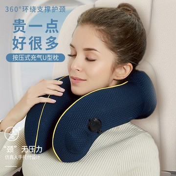 充氣U型枕脖子護頸枕旅行車用坐飛機睡覺神器便攜吹氣按壓靠枕頭 全館免運