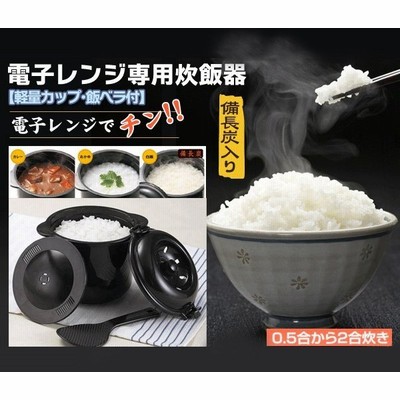 炊き計量の通販 1 308件の検索結果 Lineショッピング