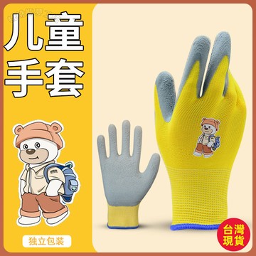 💚超夯好物💚兒童安全防護勞保手套趕海拔河透氣防滑小孩防抓咬學生勞動課手套 TUAY