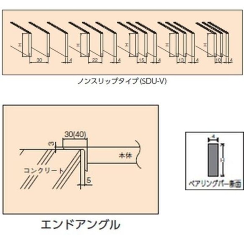 ステンレス製 U字溝 グレーチング 溝幅300mm T-14 ピッチ10 スベリ止