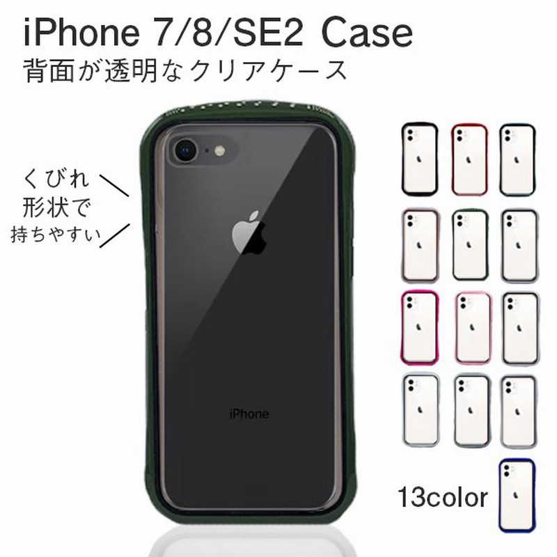 商舗 iPhoneケース iPhone7 SE シリコンクリアケース