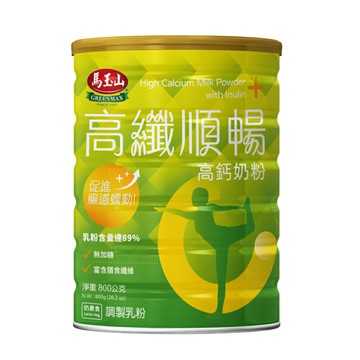 【馬玉山】高纖順暢高鈣奶粉800g(鐵罐)(效期2026/04/17以後) 沖泡/奶粉/高鈣/奶素食/台灣製造