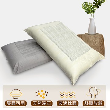 【多利寶寢具】Victoria_北海道淹水石枕頭(1顆) 適合喜愛硬枕者