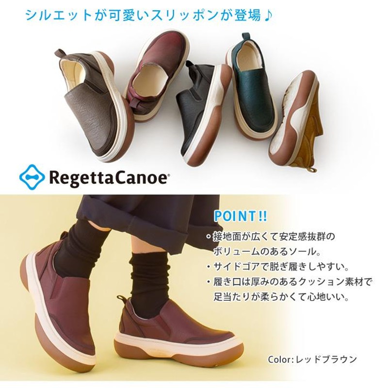 Ｐ１０倍＆１０％OFFクーポン！リゲッタカヌー RegettaCanoe CJFT-002