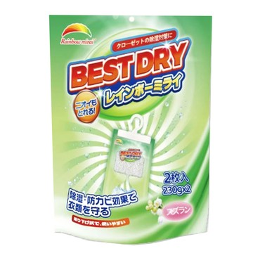 Rainbow mirai 日本彩虹未來 吊掛式防潮除濕袋 球型氯化鈣 防潮防霉消臭 2入 230g  460g  1組