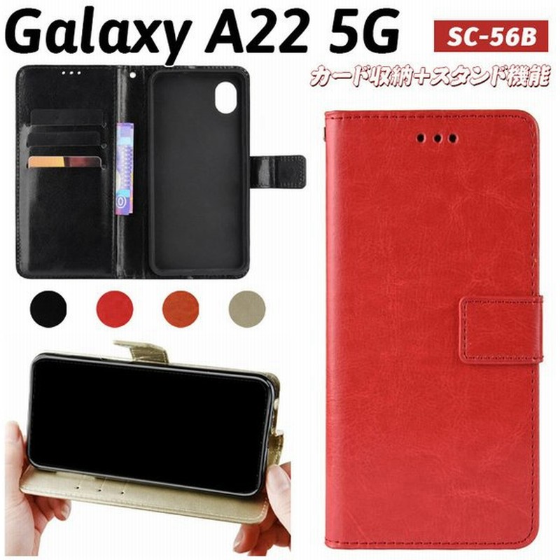 Galaxy A22 A33 A53 M23 5G SC-56B ケース 手帳型 ストラップ付き シンプル おしゃれ カッコいい カード収納 スタンド機能 耐衝撃 全面保護 スマホ カバー 通販 LINEポイント最大GET | LINEショッピング Galaxy A22 A33 A53 M23 5G SC-56B ケース 手帳型 ストラップ付き シンプル おしゃれ カッコいい カード収納 スタンド機能 耐衝撃 全面保護 スマホ カバー 通販 LINEポイント最大GET | LINEショッピング