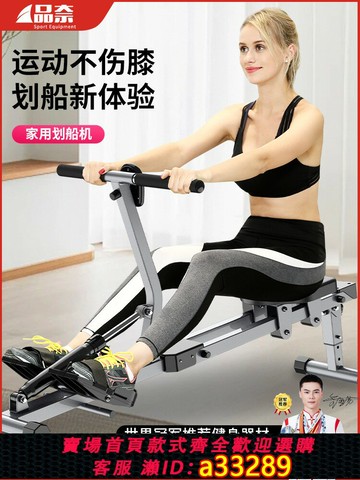 {可打統編 超低價}液阻劃船機可折疊液壓水阻劃艇機簡易劃槳機室內家用小型健身器材