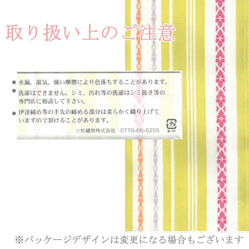 レディース 伊達締め 2本セット 色柄おまかせ だてじめ 着物 和装小物