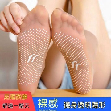 🔥台灣夯貨+99免運✨【10雙裝】硅膠防滑夏天女超薄款襪子水晶襪子防滑足部硅膠夏天