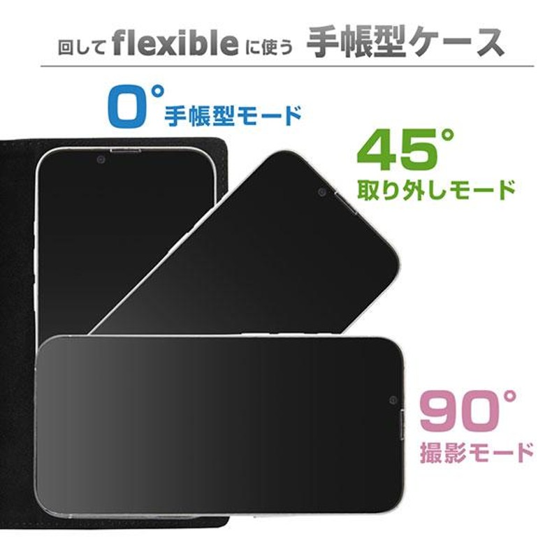 汎用スマホケース 使い方 安い