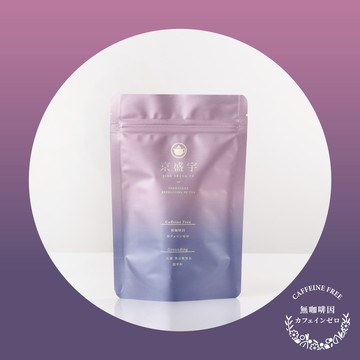 沈澱-黑豆與黑米｜無咖啡因茶-10入茶包