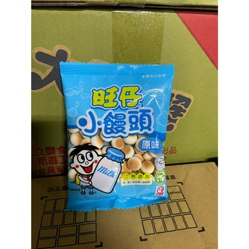 ~省錢叔叔~旺仔小饅頭 原味 人氣兒童點心 寶寶餅乾 零食 餅乾 小包裝 30g 隨手包 旺旺 宜蘭食品