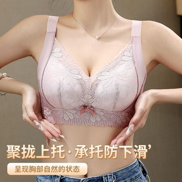 調整型蕾絲內衣女 小胸顯大 聚攏防下垂提胸內衣 無鋼圈提拉文胸罩 承託防下垂內衣 輕薄透氣舒適內衣 全罩杯包裹型內衣