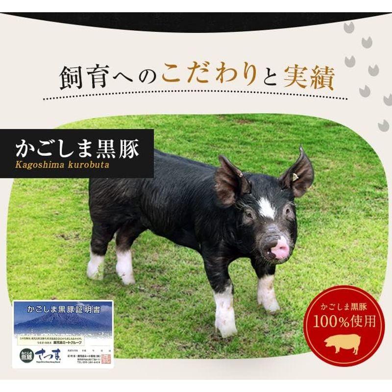 かごしま黒豚 豚バラ 焼肉用 500g 鹿児島県産 国産 産直