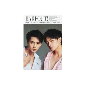 中古BARFOUT! BARFOUT! 2020年5月号 Vol.296 バァフアウト!