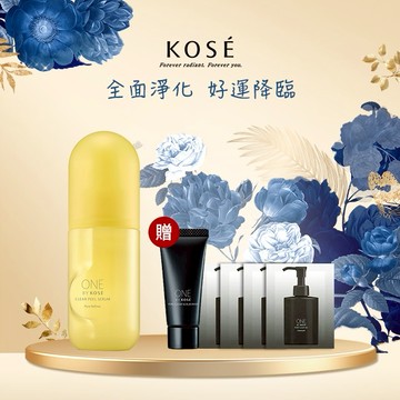 [快速出貨]【KOSE高絲】 ONE BY KOSE反孔角質淨化組(反孔角質淨化露 120mL贈黑炭磨砂潔顏泥20ml+潔顏油3mlx4 )