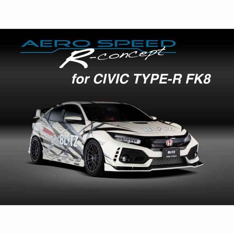 BLITZ/ブリッツ】 AERO SPEED (エアロスピード) R-Concept リアガーニッシュ ホンダ シビック タイプR FK8 K20C  [60363] | LINEショッピング