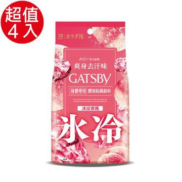 GATSBY  體用抗菌濕巾(冰涼蜜桃)超值包x4入(30張/入)