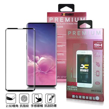 Xmart for 三星 Samsung Galaxy S10E 滿版2.5D鋼化玻璃貼-黑