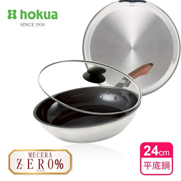 【日本北陸hokua】Mecera Zero陶瓷IH三層複合金不沾平底鍋24cm(含蓋)