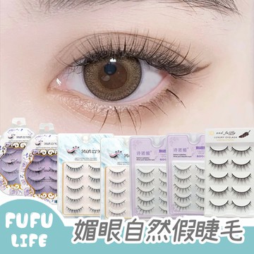 [台灣現貨] 送膠水夾子 假睫毛 下睫毛 自然 透明梗 媚眼 泰妝 仙女睫 新娘秘書 小紅書推薦