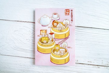 【它只是個包子啊!】香港酒樓點心 | 明信片