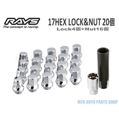 RAYS レイズ ホイールナット ロックナット スチール 20個 17HEX M12 P1 