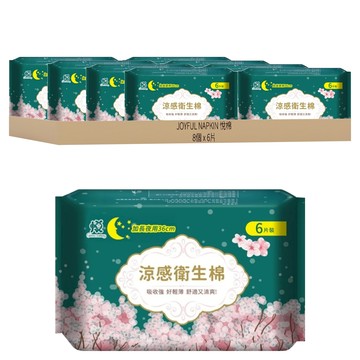 JOYFUL NAPKIN 悅棉 涼感衛生棉 夜用加長型  36cm  6片  8個