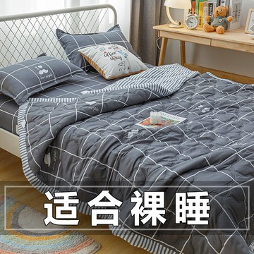 水洗棉空調被夏涼被兒童單人夏季純薄款棉被子被芯雙人夏被可機洗