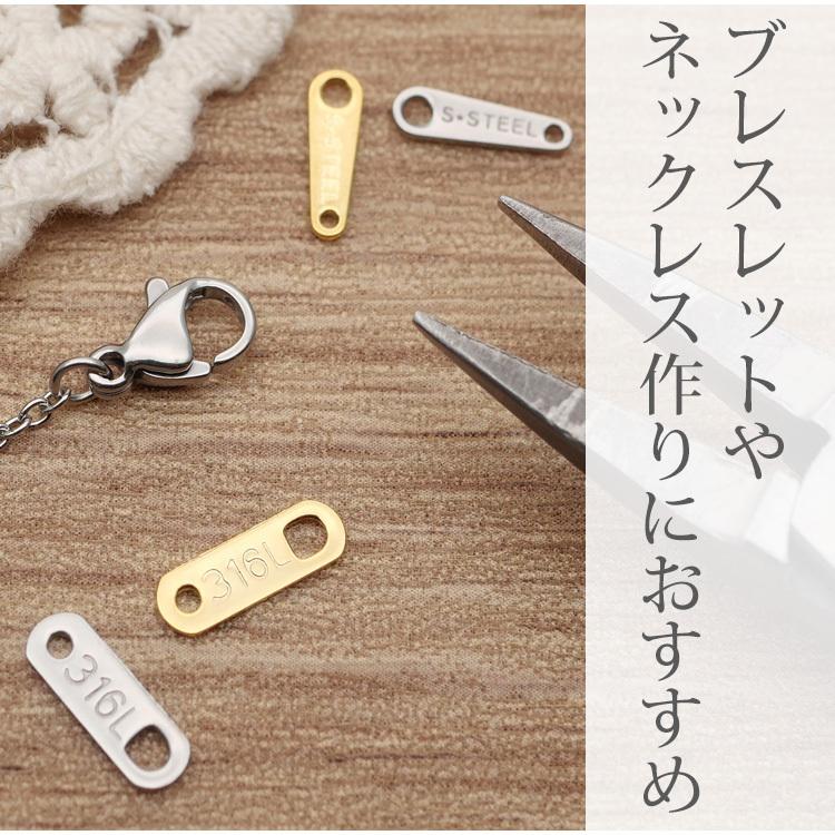 板カン アクセサリーパーツ 金属アレルギー対応 サージカルステンレス ダルマカン 手作り ネックレス 留め金具 ブレスレット プレート ハンドメイド 手芸