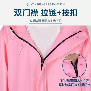 【臺灣出貨 免運】男女雨衣單人長款拉鍊式全身一體式防暴雨電動電瓶車專用防風雨披