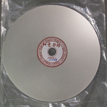 2000粒度152MM金剛石磨盤/磨片/篆刻磨盤磨刻刀磨具 篆刻工具特價1入