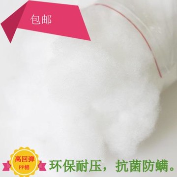 pp棉填充棉花沙發填充物枕頭人工棉抱枕芯紡絲棉蓬松棉絲綿珍珠棉
